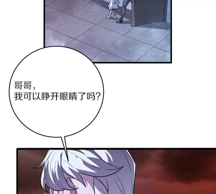 第8话：1401的真相55