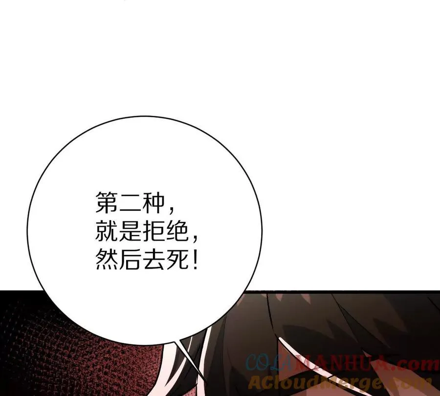 第15话：签订契约！30