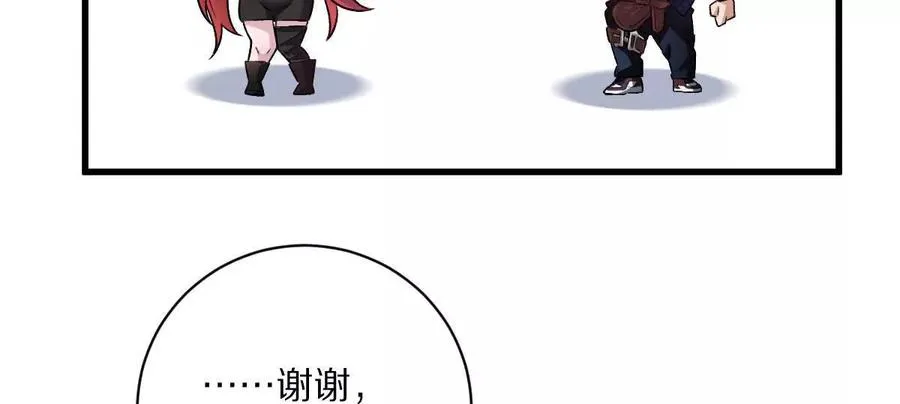 第73话：祭祀大典7