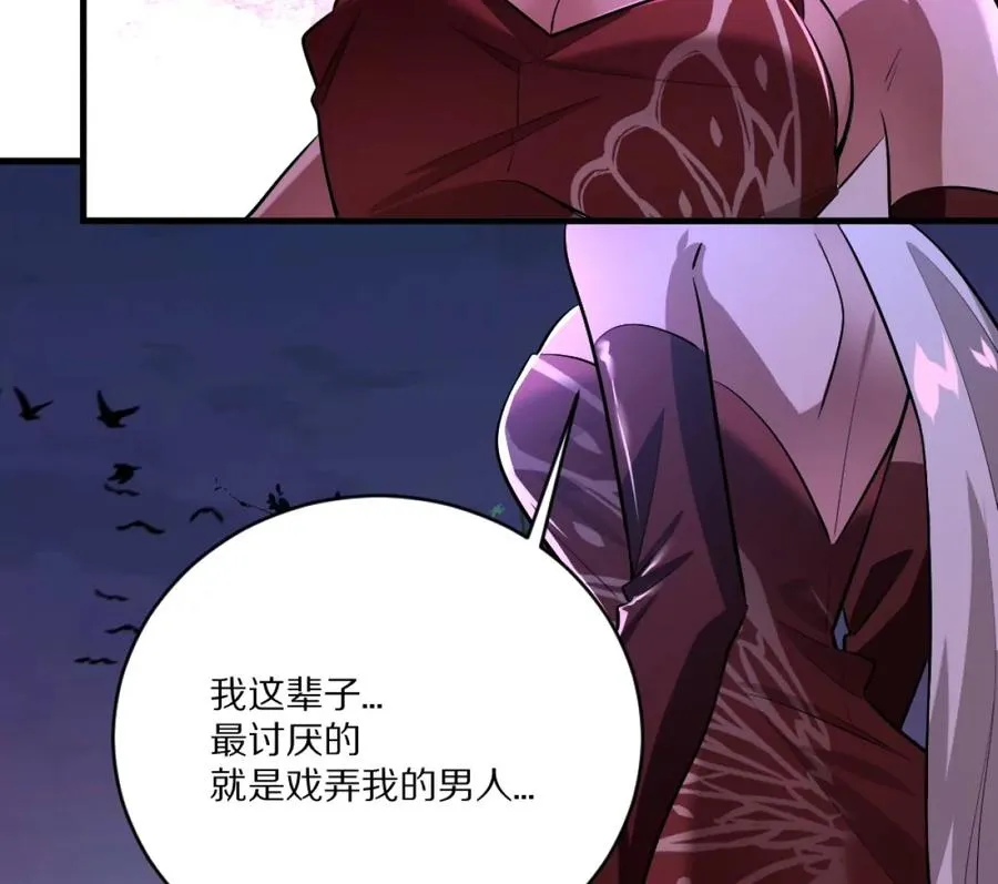 第1话：诡秘世界150