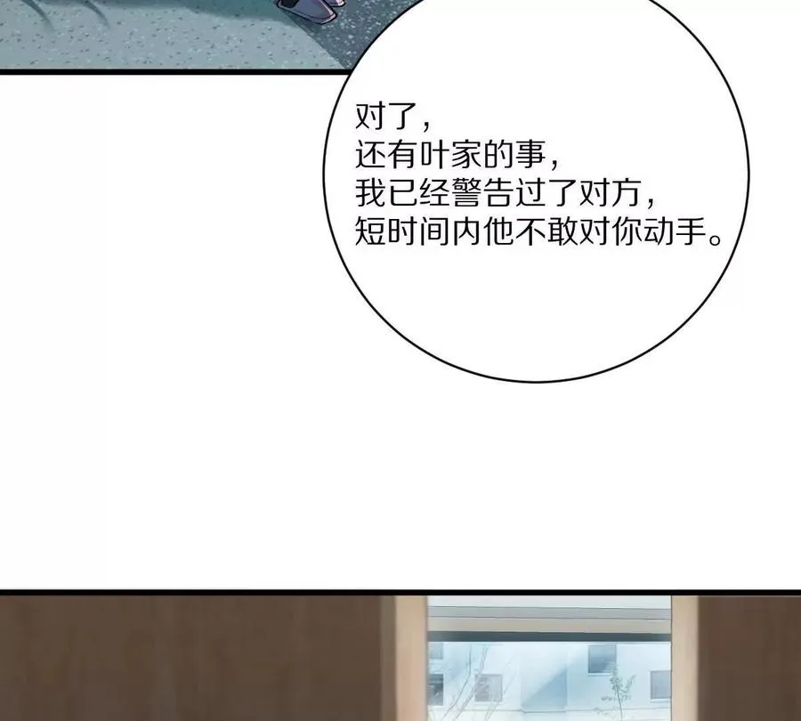 第51话：第三次诡秘挑战开启31