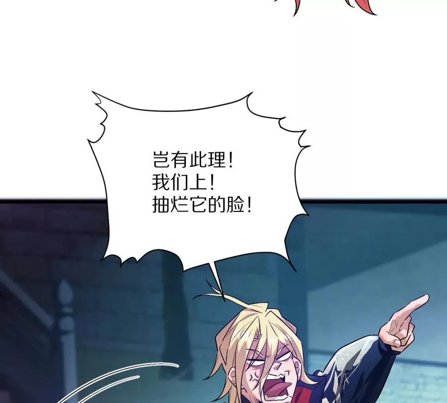 第71话：关键第三人50