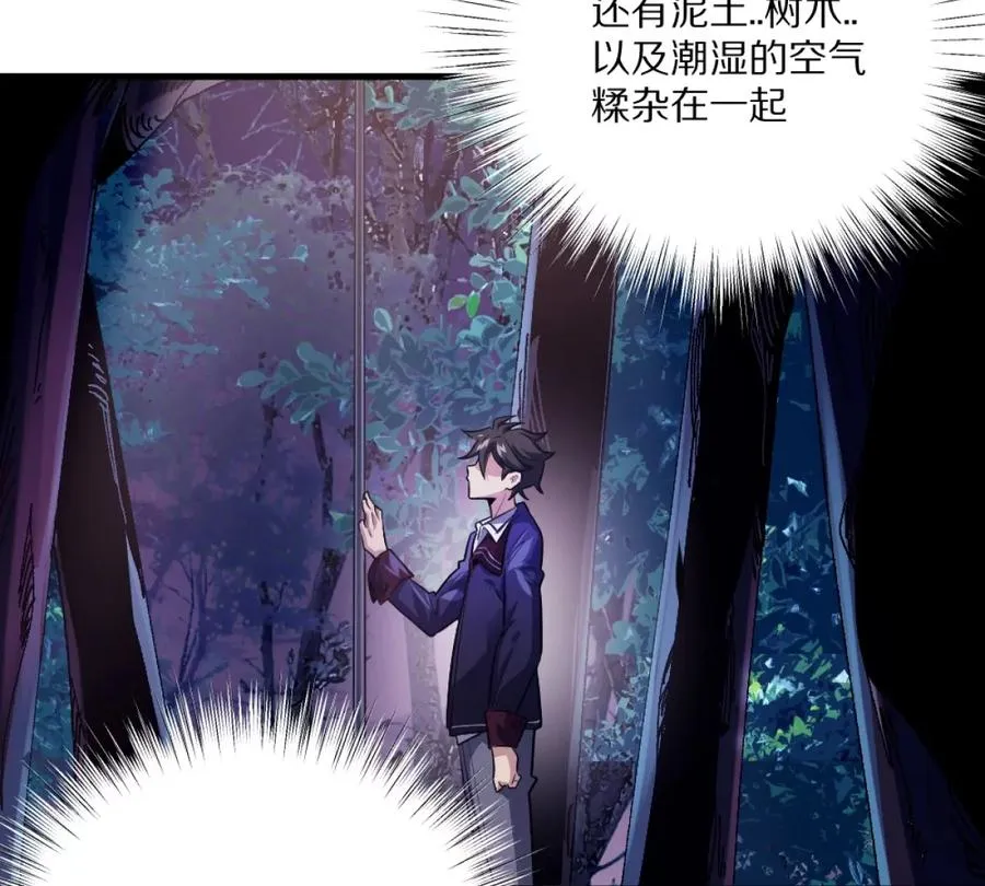 第1话：诡秘世界6