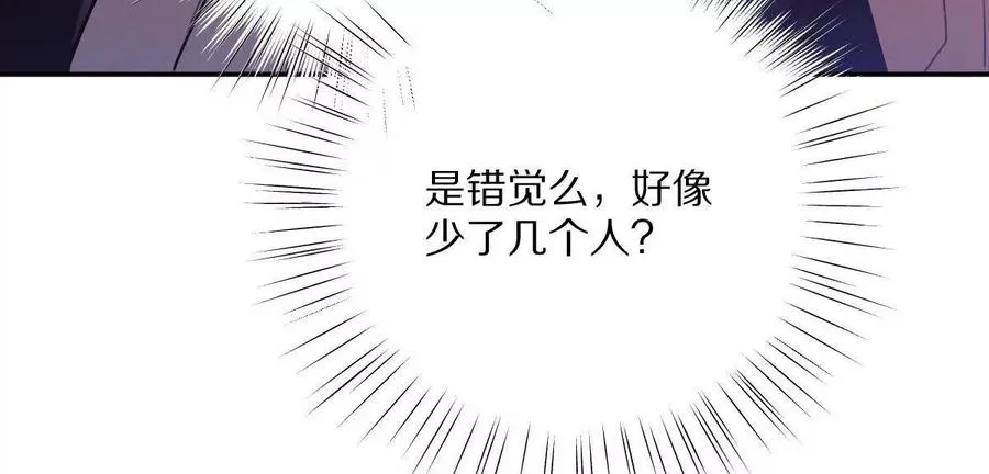 第55话：“莽”就一个字95