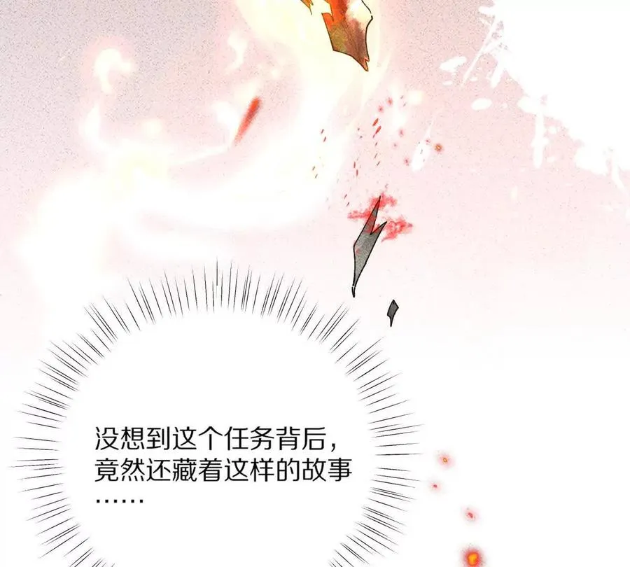 第10话：吃人的文字87