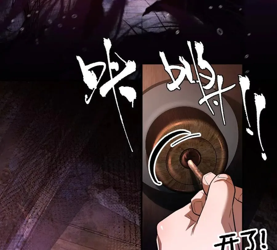 第56话：你相信光吗？7