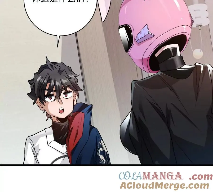 第86话：机车小蛮60