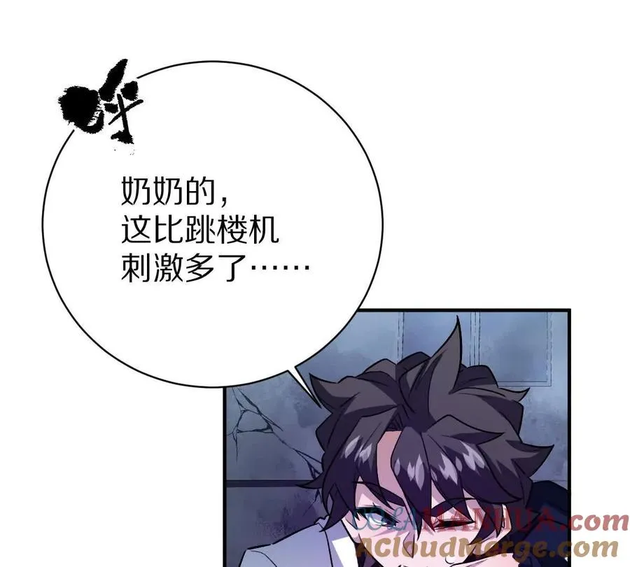 第21话：众口铄金44