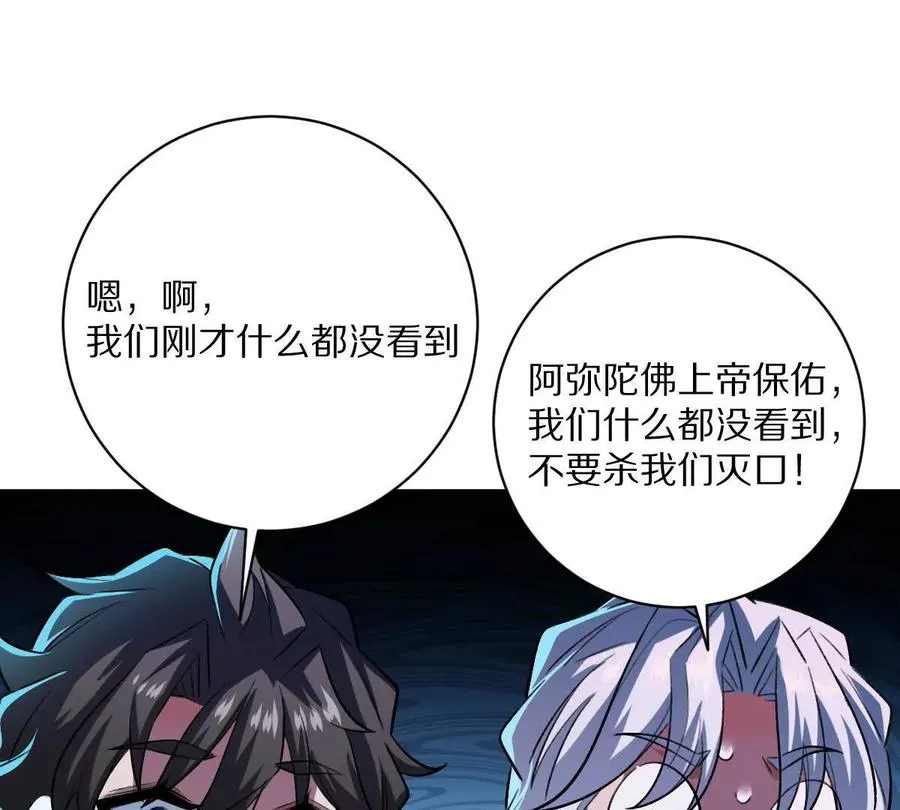 第43话：卧龙凤雏57