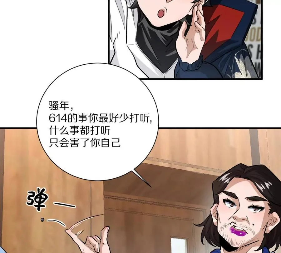 第22话：老师的“关爱”29