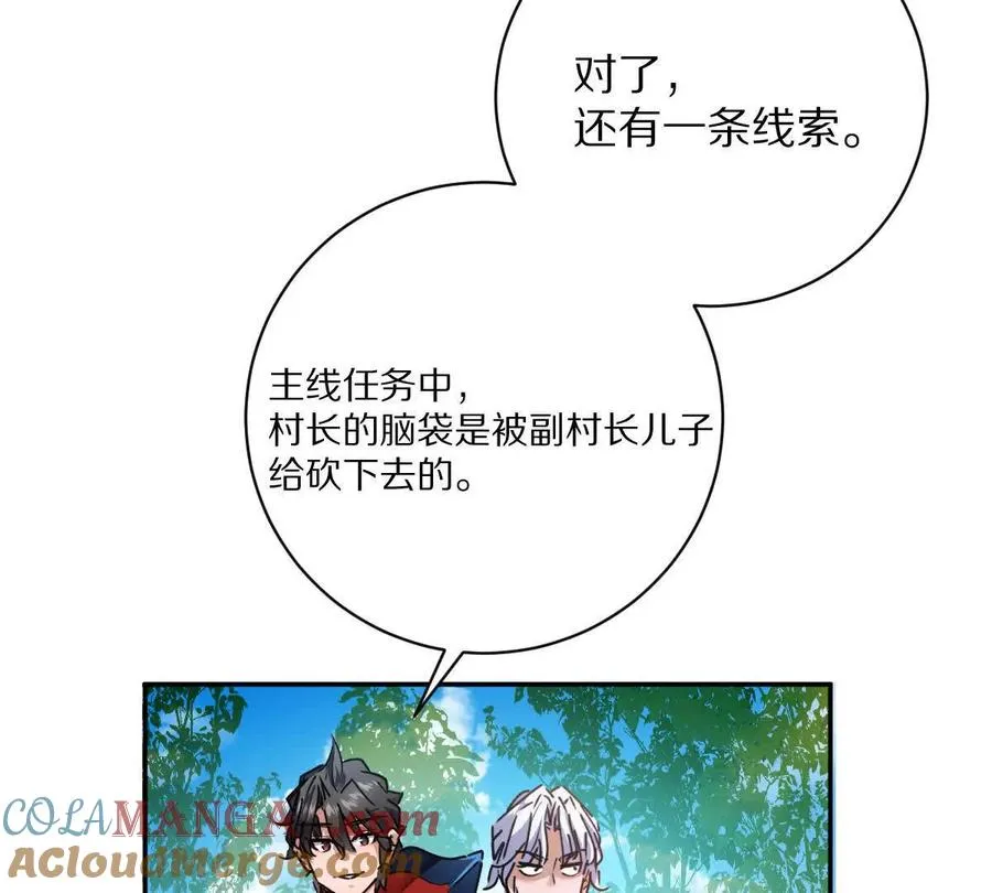 第69话：人球合一36