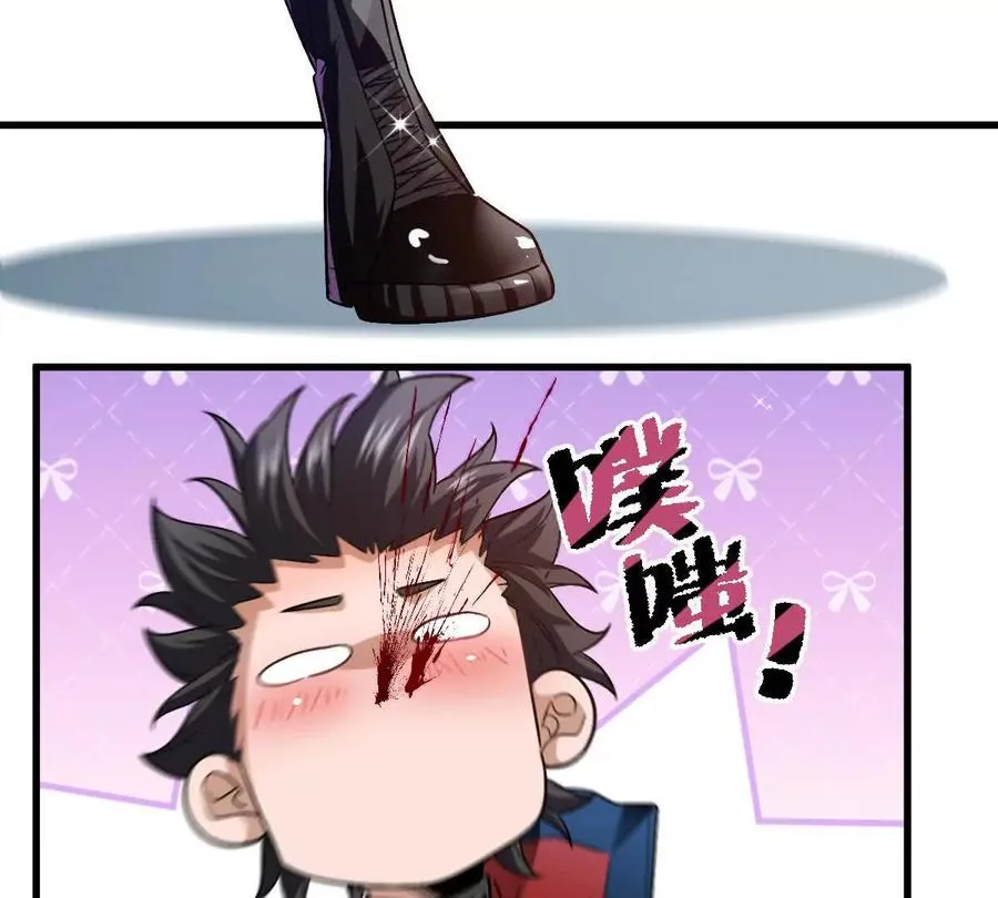 第86话：机车小蛮13