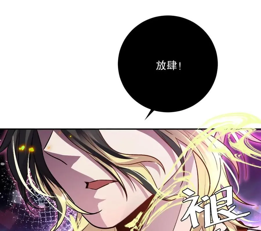 第25话：融合，小蛮与江澈！17