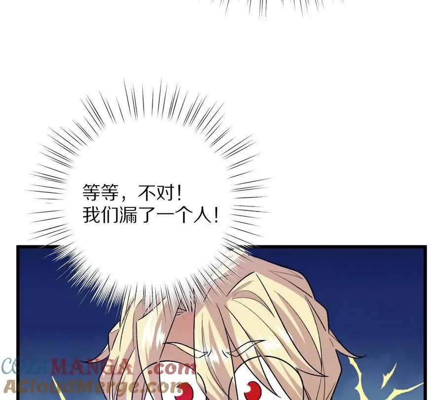 第71话：关键第三人72