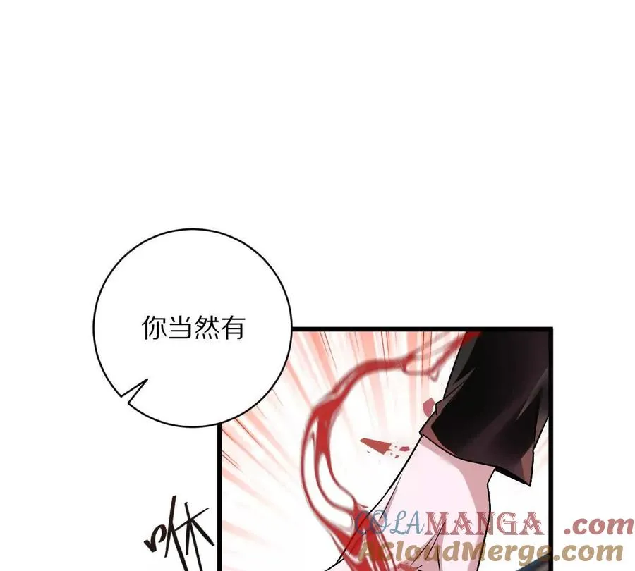 第83话：绝地翻盘24