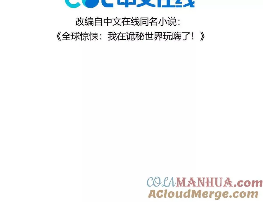 第15话：签订契约！3