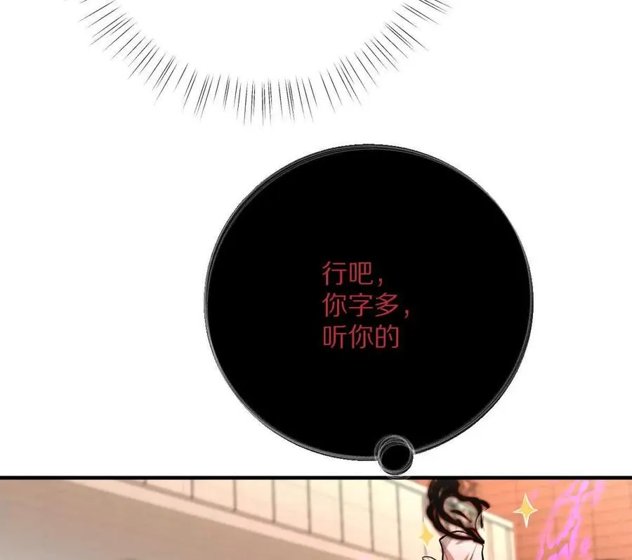 第16话：劫后余生59