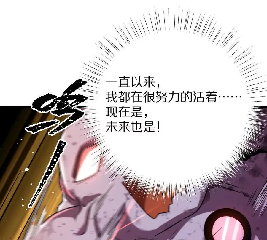 第72话：你相信光吗！25