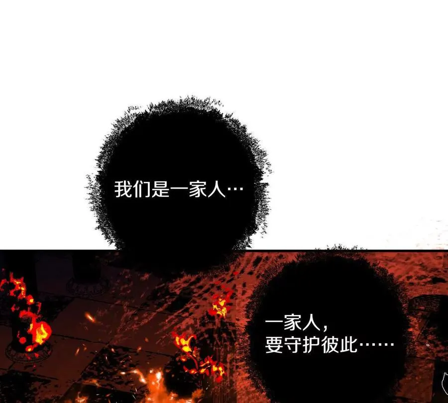 第70话：大战降临31
