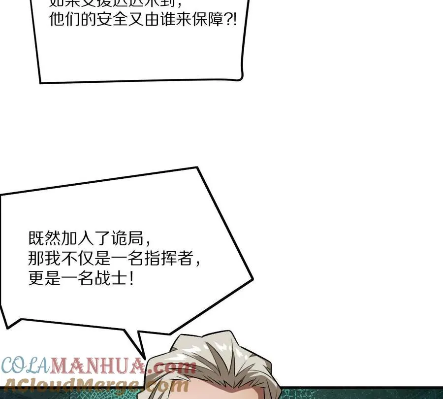 第28话：独家秘技16