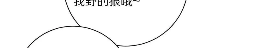 第59话：燃烧的木叶之火74