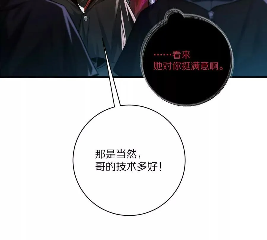 第73话：祭祀大典53