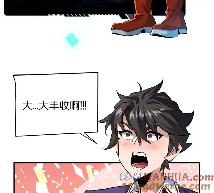 第14话：诸天监狱开启！12