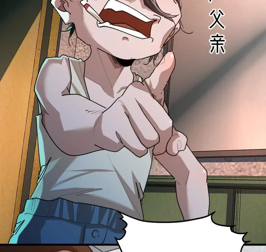 第65话：尼玛炸了43