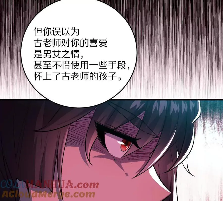 第39话：何为意难平64
