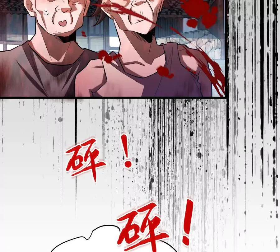 第57话：枪打出头鸟50