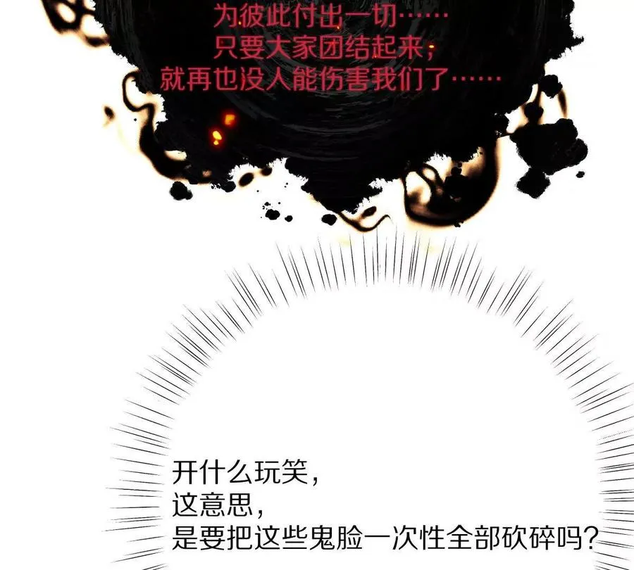 第71话：关键第三人63