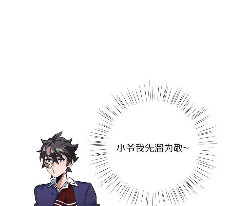 第10话：吃人的文字55