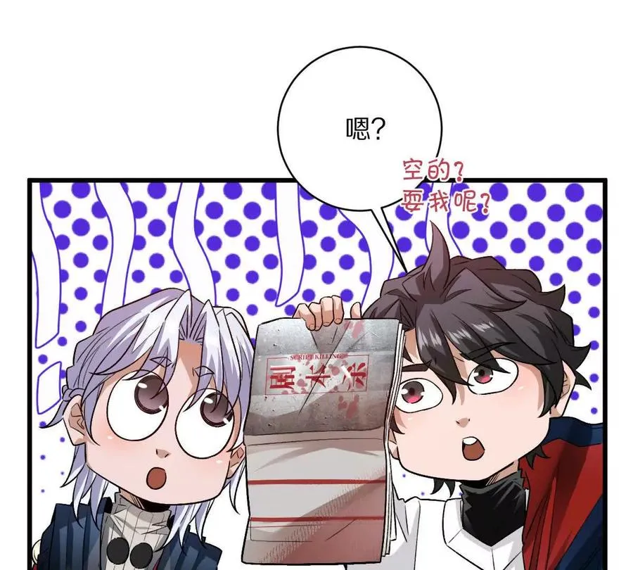 第65话：尼玛炸了33