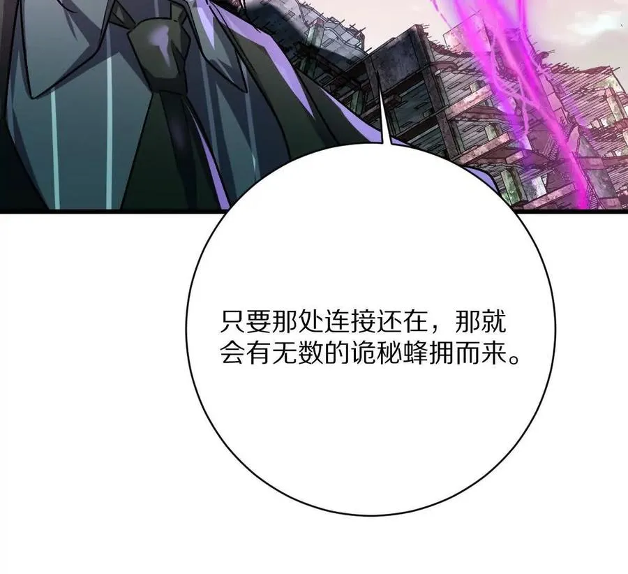 第94话：埋骨之地69