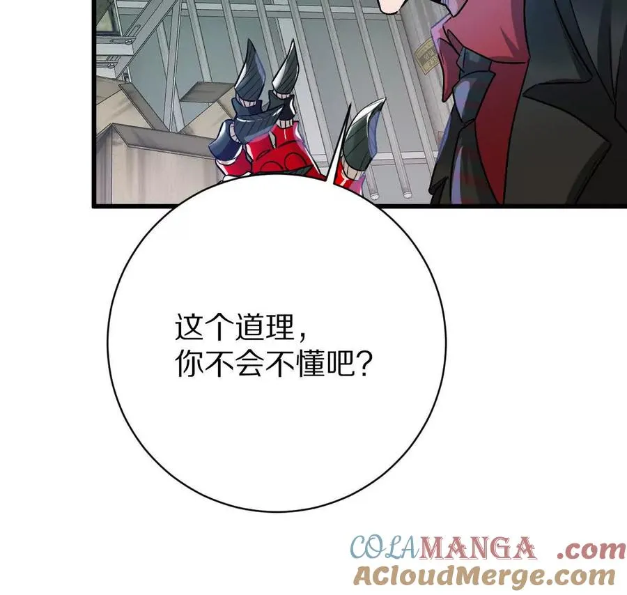 第82话：压箱底的绝招72