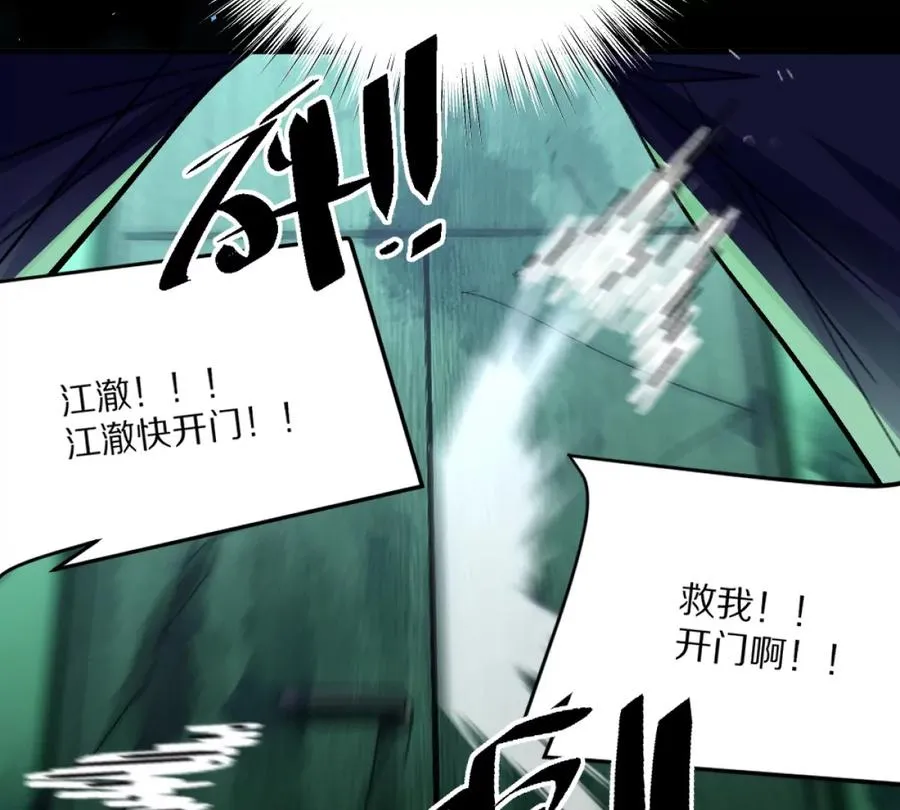 第5话：血夜的悲鸣18