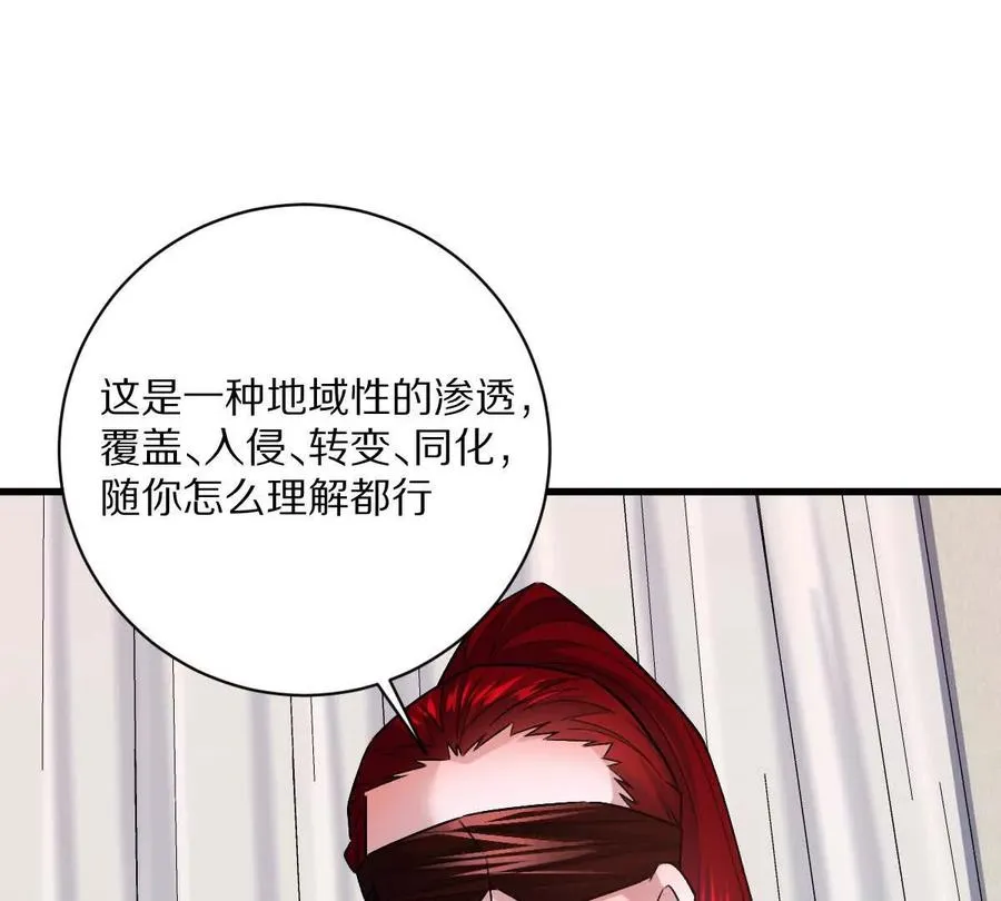 第88话：诸葛军师42