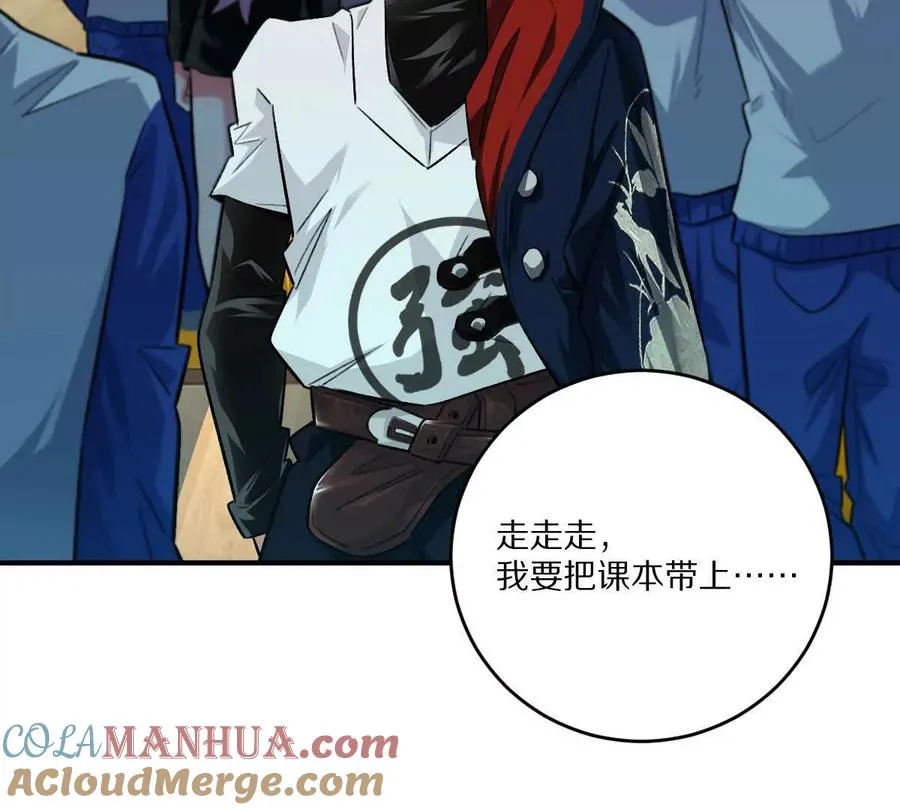 第35话：“猫抓老鼠”76