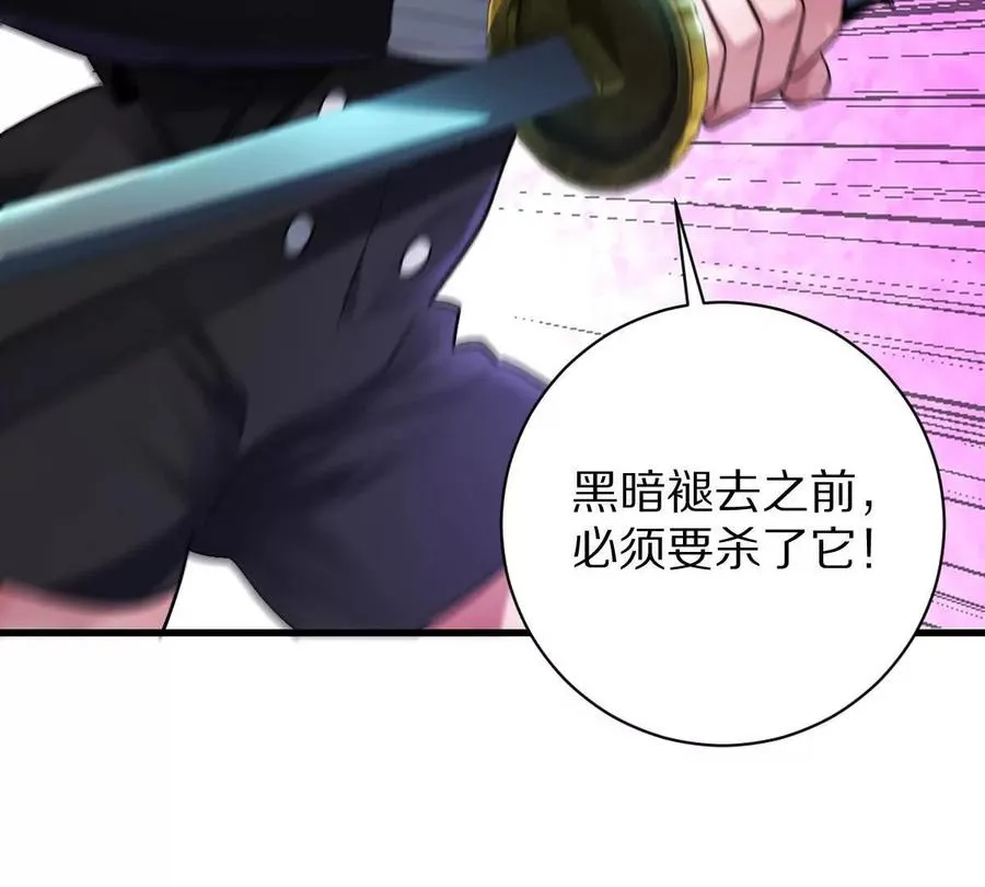 第71话：关键第三人55