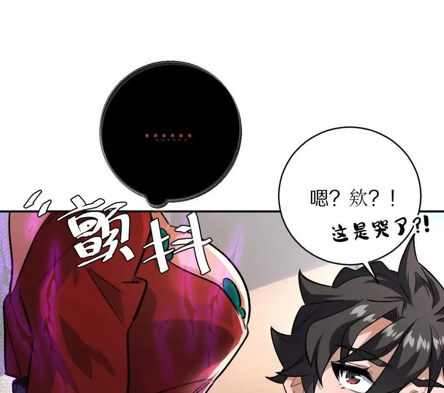 第25话：融合，小蛮与江澈！58