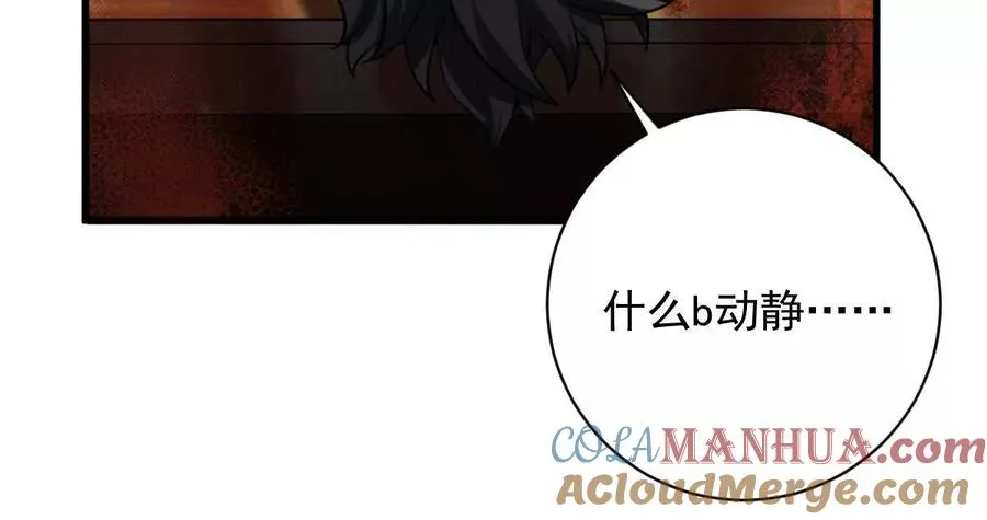 第26话：反向毒奶80