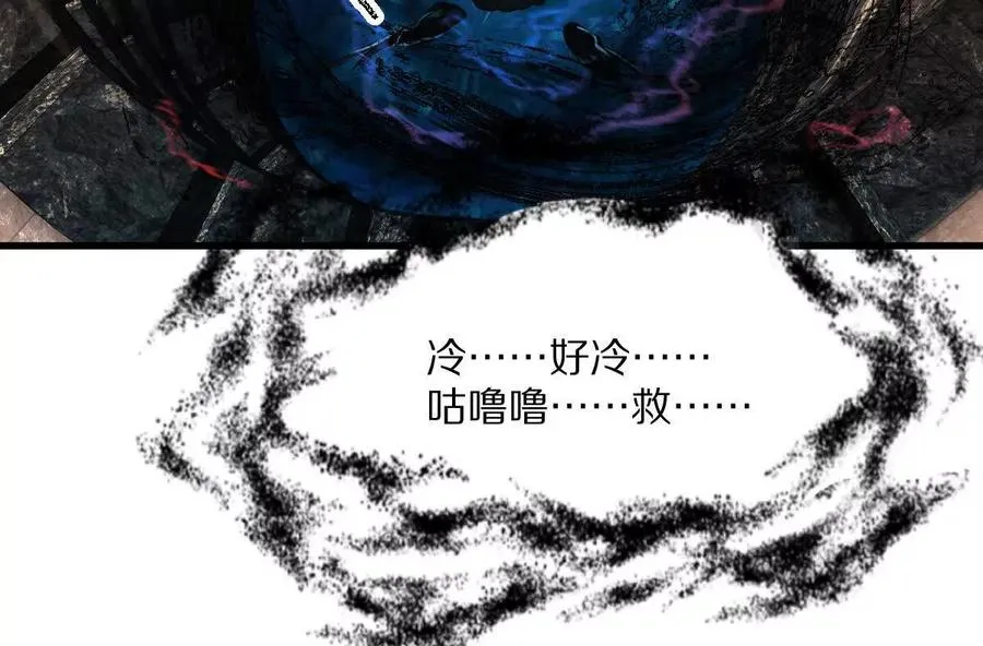 第54话：传说中的“鸭霸”107