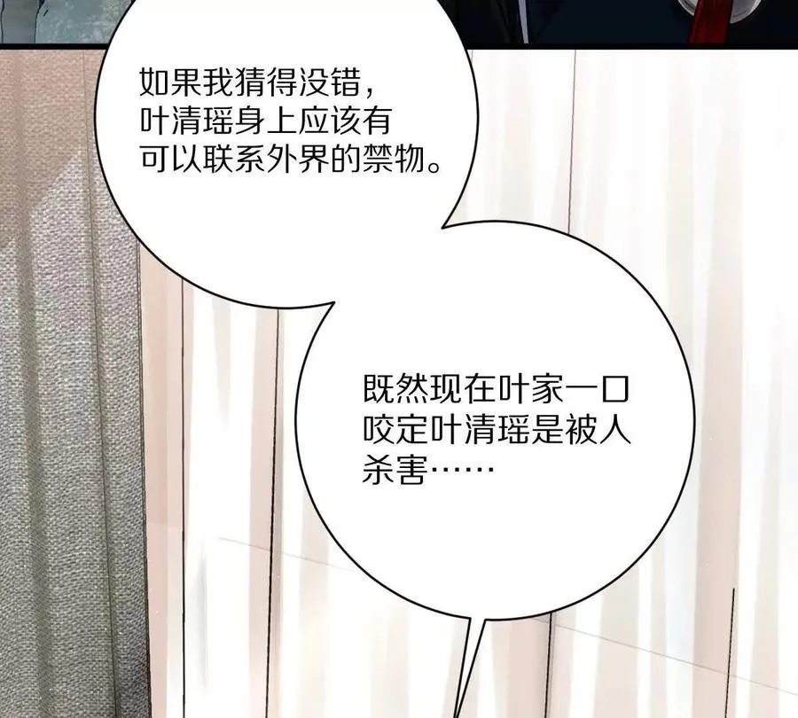 第42话：天降好基友22