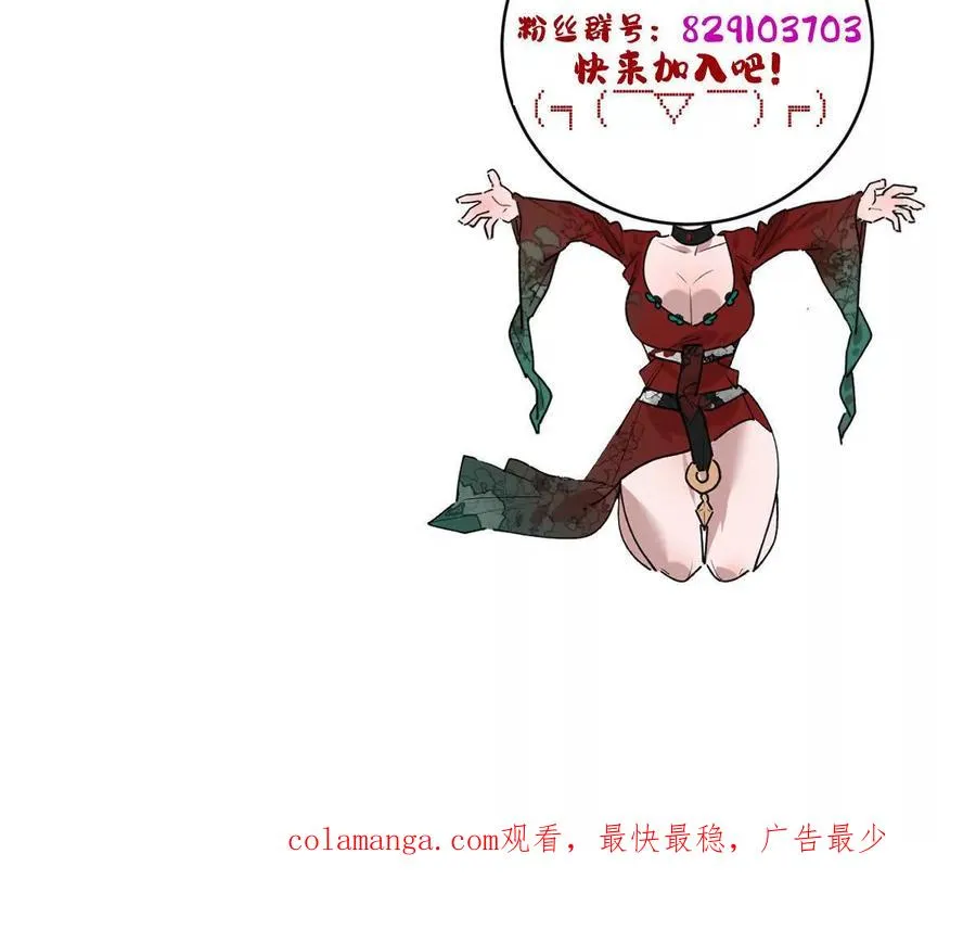 第88话：诸葛军师118
