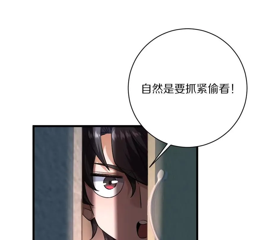 第65话：尼玛炸了110