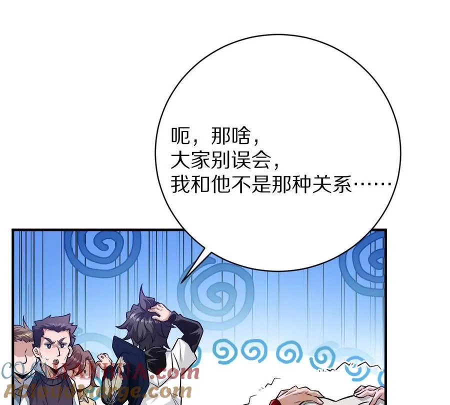 第52话：尸岭村15