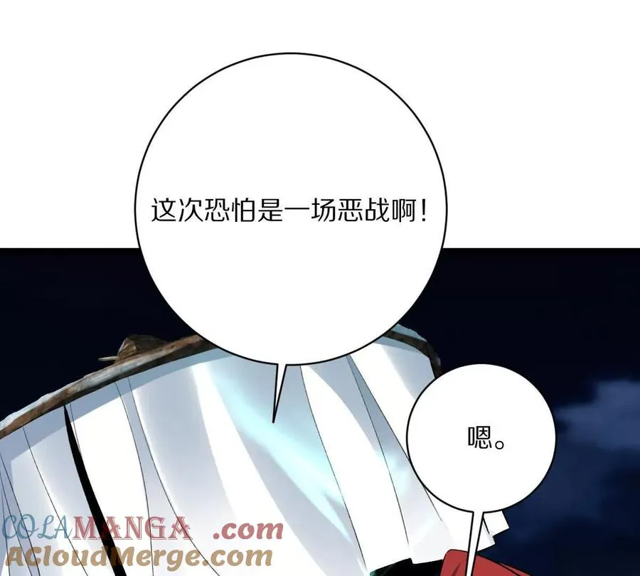 第70话：大战降临81