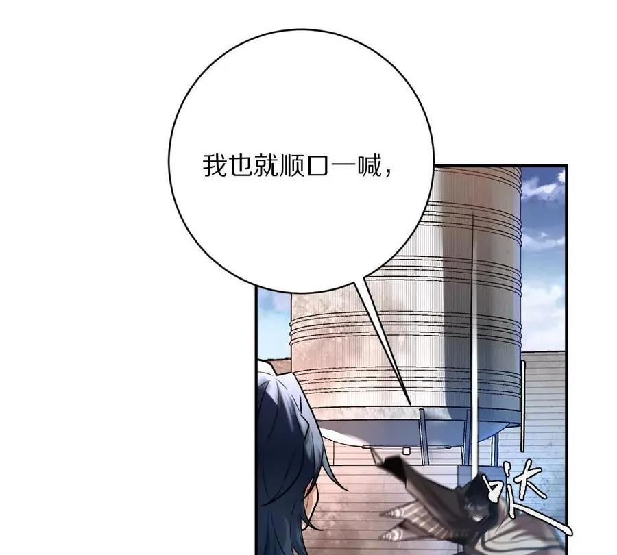 第49话：杀人暗器15