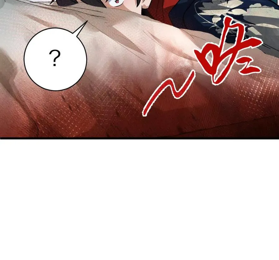 第26话：反向毒奶78