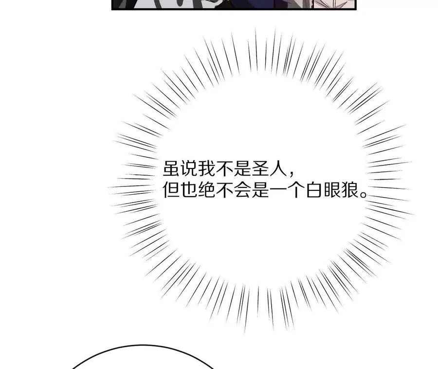 第69话：人球合一22